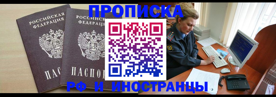 найти адрес прописки в Анапе