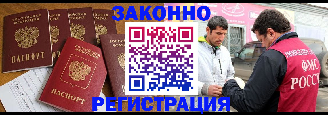 регистрация для дет. сада в Анапе