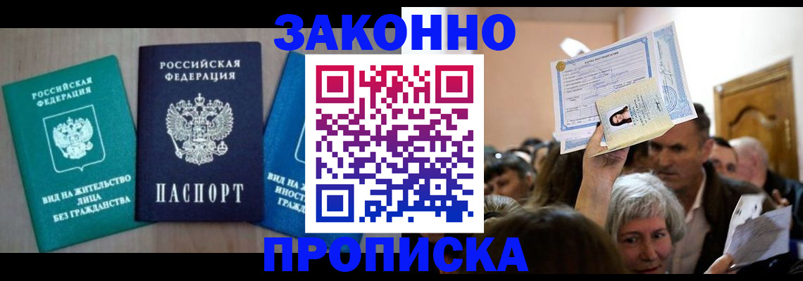 регистрация для школы в Анапе